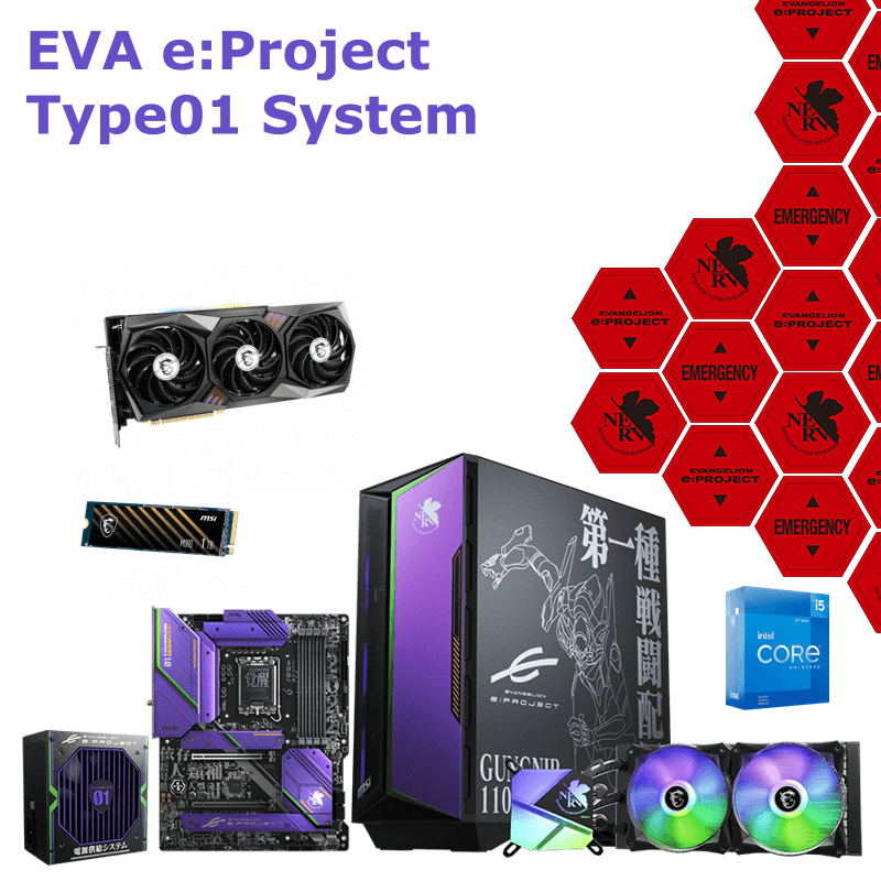 MSI MSI EVA e-Project System